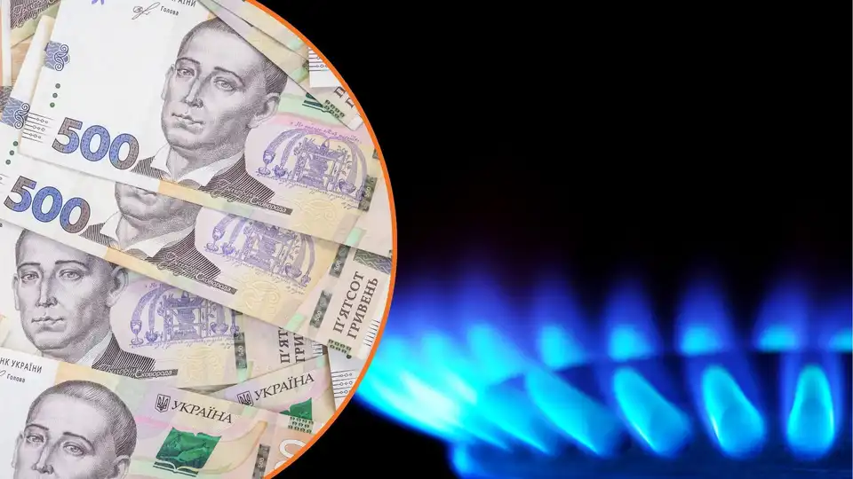 Борг за газ: "Теплоенергетику" у Кропивницькому нададуть понад 40 мільйонів гривень