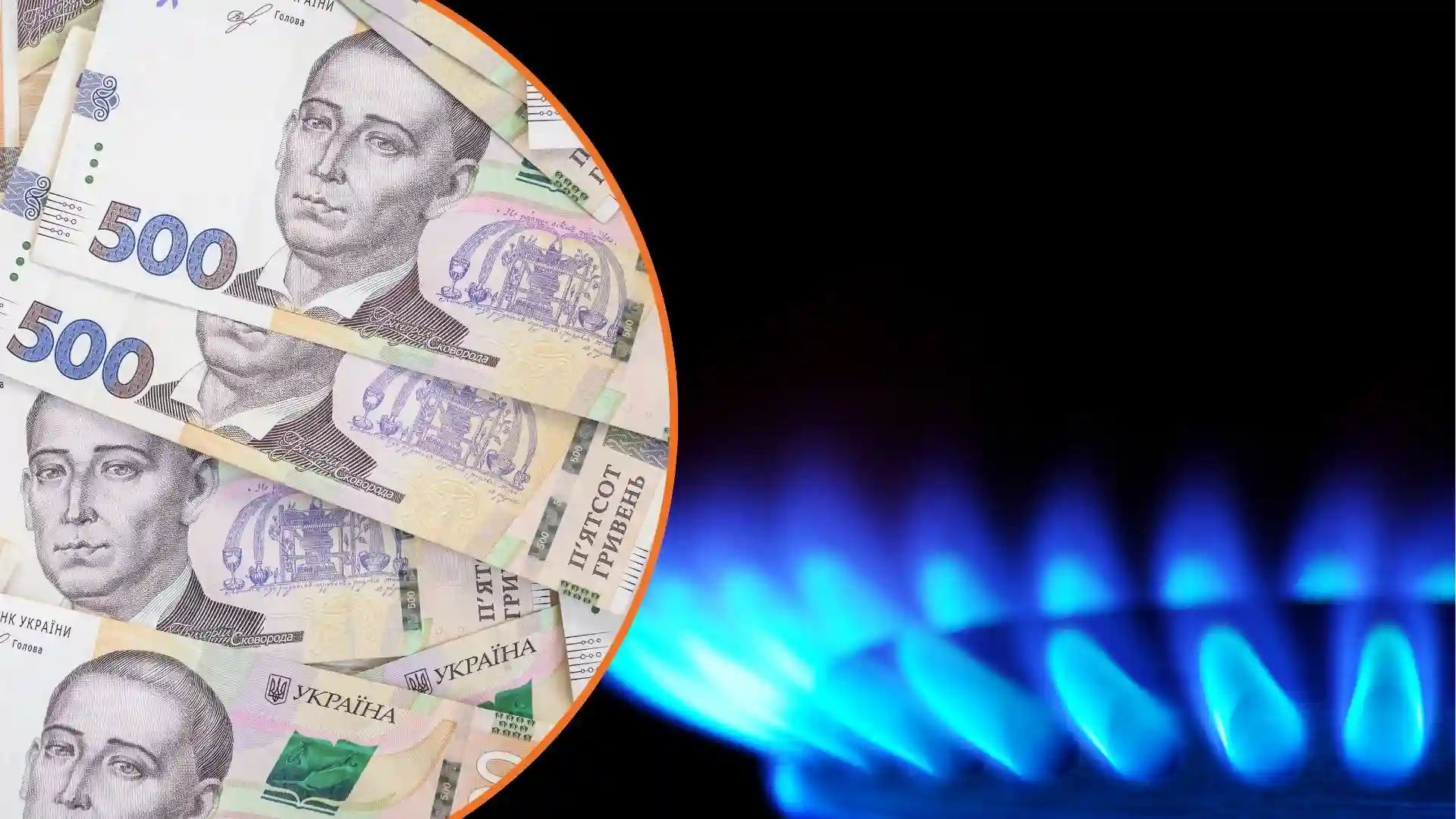 Борг за газ: "Теплоенергетику" у Кропивницькому нададуть понад 40 мільйонів гривень