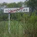 Что стоит за отставками российских чиновников, ответственных за Украину фото 1