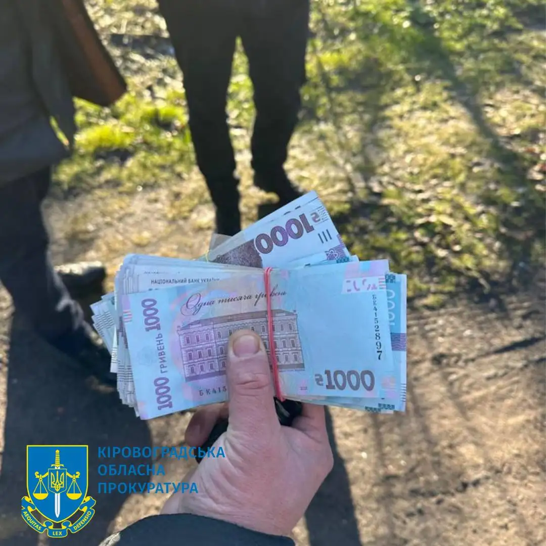 прокуратура