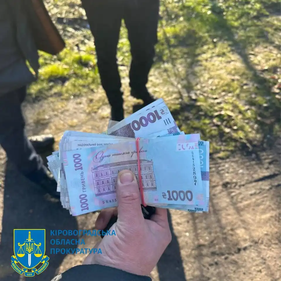 прокуратура