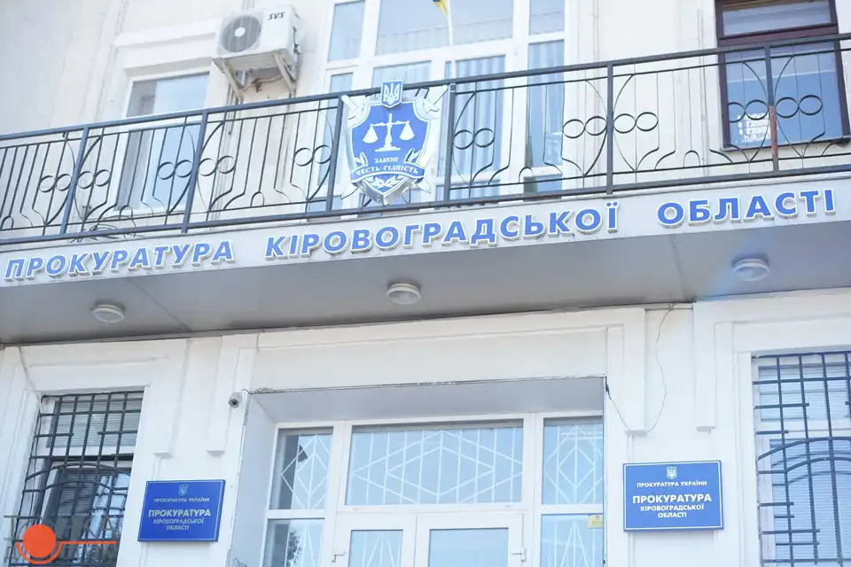 «Ганьба хабарникам»: у Кропивницькому під обласною прокуратурою  мітингують громадські активісти (ФОТОРЕПОРТАЖ) фото 1