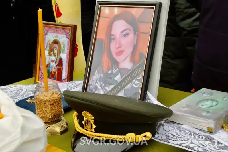 Юлія Зубченко