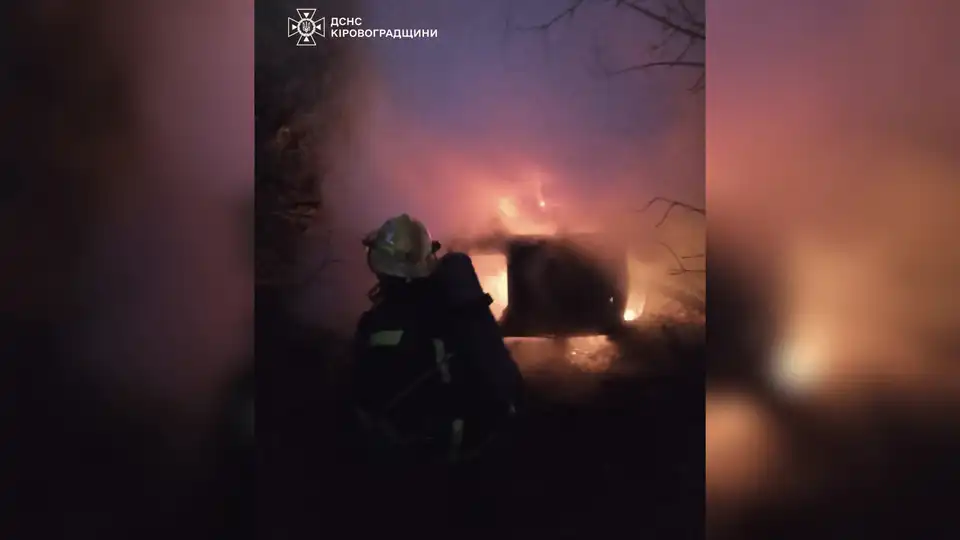 пожежа авто