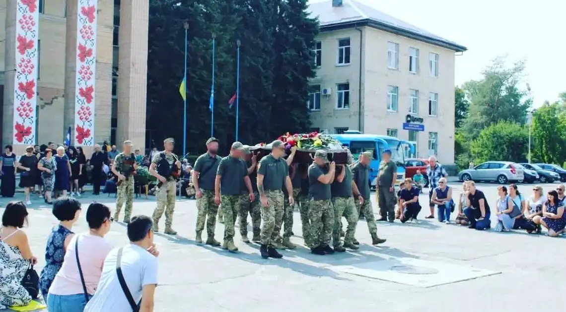 В громаді на Кіровоградщині попрощалися з 36-річним захисником (ФОТО) фото 1