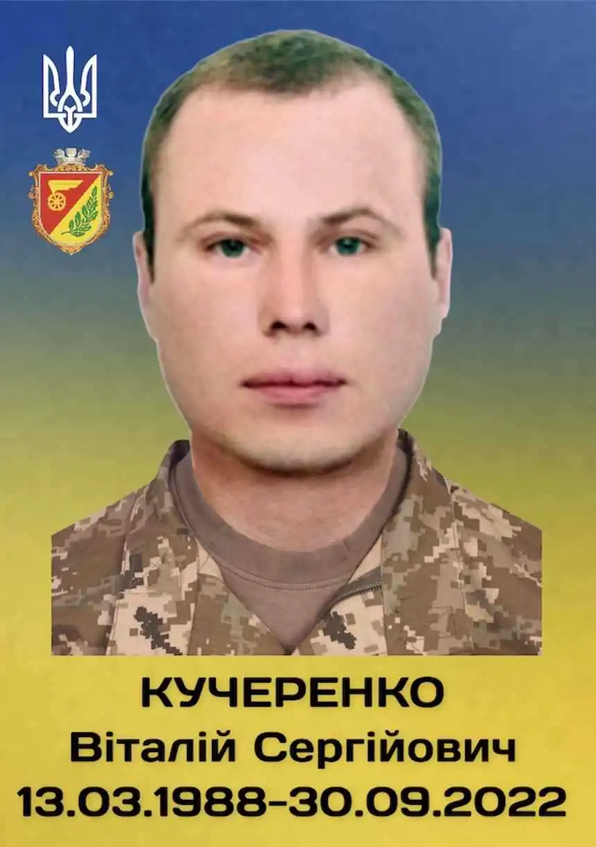 У війні з російськими окупантами загинули захисники з Кіровоградщини