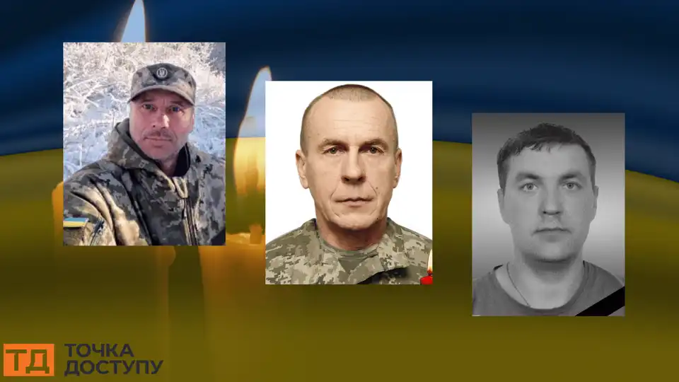 загиблі бійці ЗСУ