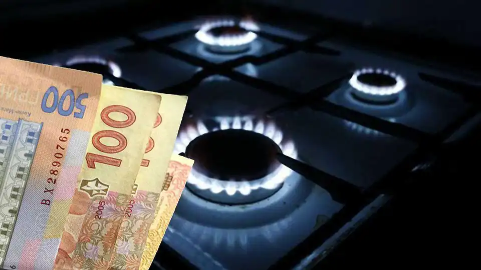 Скільки заплатять жителі Кіровоградщини за газ у грудні (ТАРИФ)