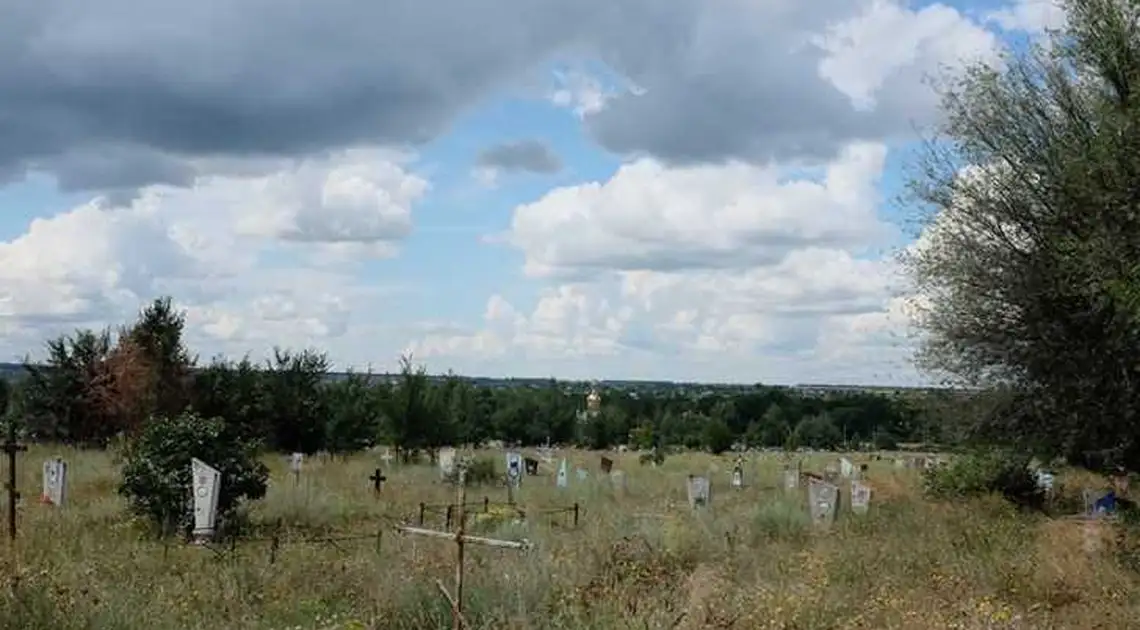 У Кропивницькому шукатимуть місце для нового міського цвинтаря фото 1