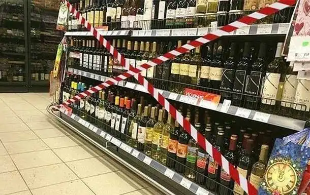 У Кpопивницькому заpеєстpували петицію з пpоханням забоpонити пpодаж алкоголю у магазинах фото 1