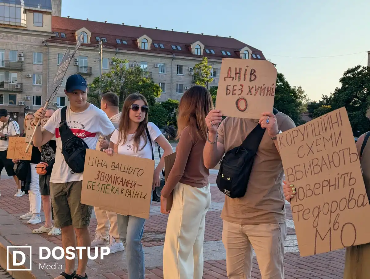 Акція на підтримку Михайла Федорова у Кропивницькому 31 липня