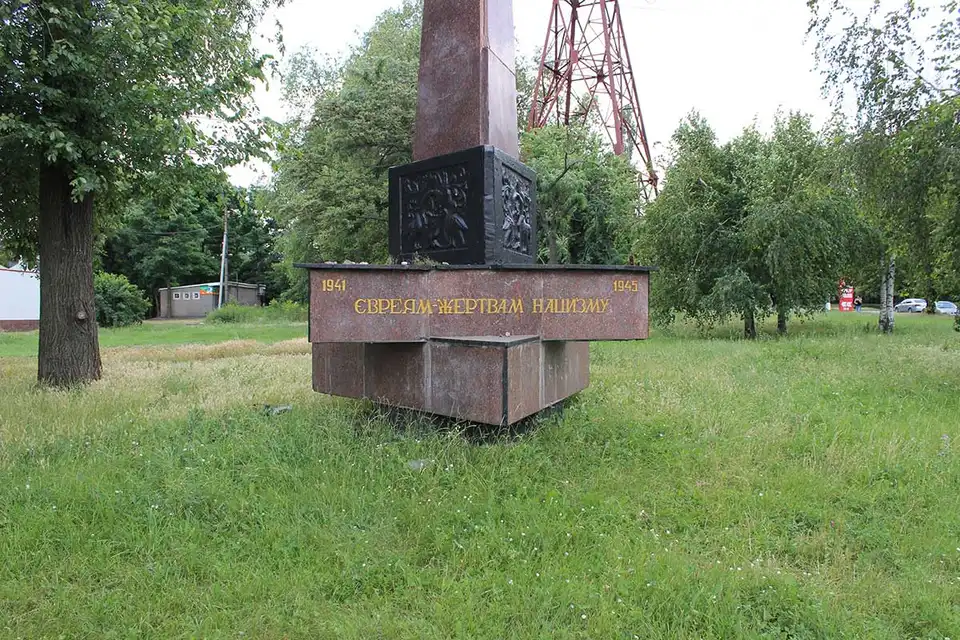 Євреям-жартвам нацизму