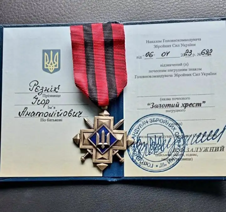 Золотий хрест