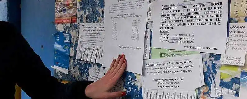 Міський голова Кропивницького закликав оприлюднювати імена боржників за комуналку фото 1