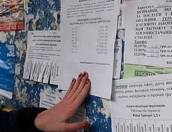 Міський голова Кропивницького закликав оприлюднювати імена боржників за комуналку фото 1