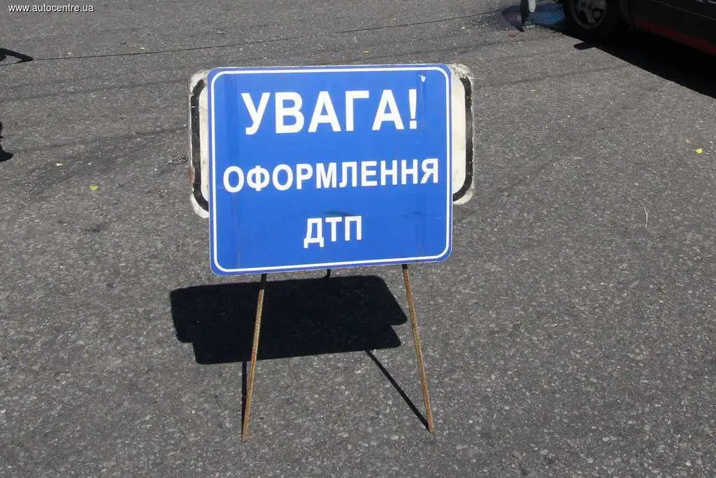 На Кіровоградщині затримали водія, який збив 4-річного хлопчика і втік фото 1