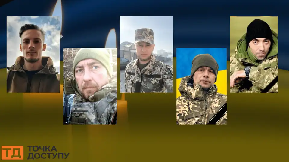 загиблі бійці ЗСУ