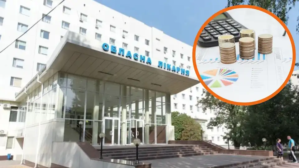 НСЗУ поновила фінансування обласної лікарні після перевірки витрат на лікКіровоградщину перевіряли через низькі витрати на ліки