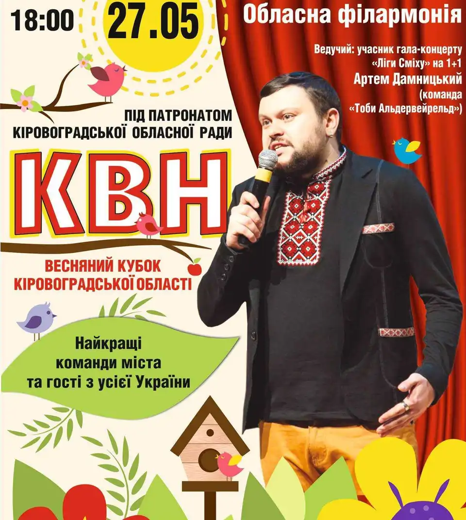 Не можна пропустити: до битви за Весняний Кубок залишились лічені години (ФОТО)