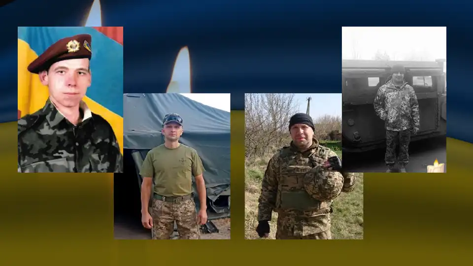 загиблі бійці ЗСУ