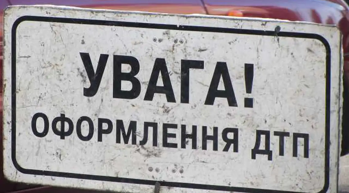 Експерт розповів, яку «пастку» для українських водіїв підготували в МВС (ВІДЕО) фото 1