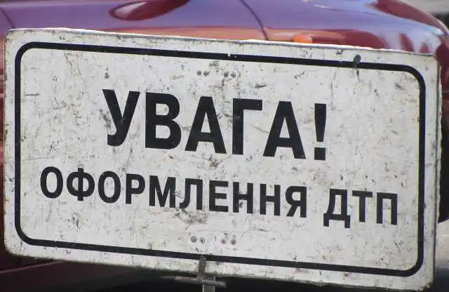 Експерт розповів, яку «пастку» для українських водіїв підготували в МВС (ВІДЕО) фото 1