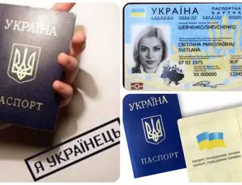 На Кіровоградщині оформлено 73 паспорта у формі ID-картки фото 1