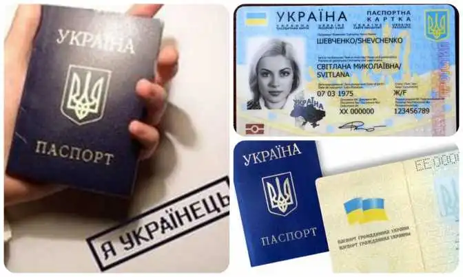 На Кіровоградщині оформлено 73 паспорта у формі ID-картки фото 1