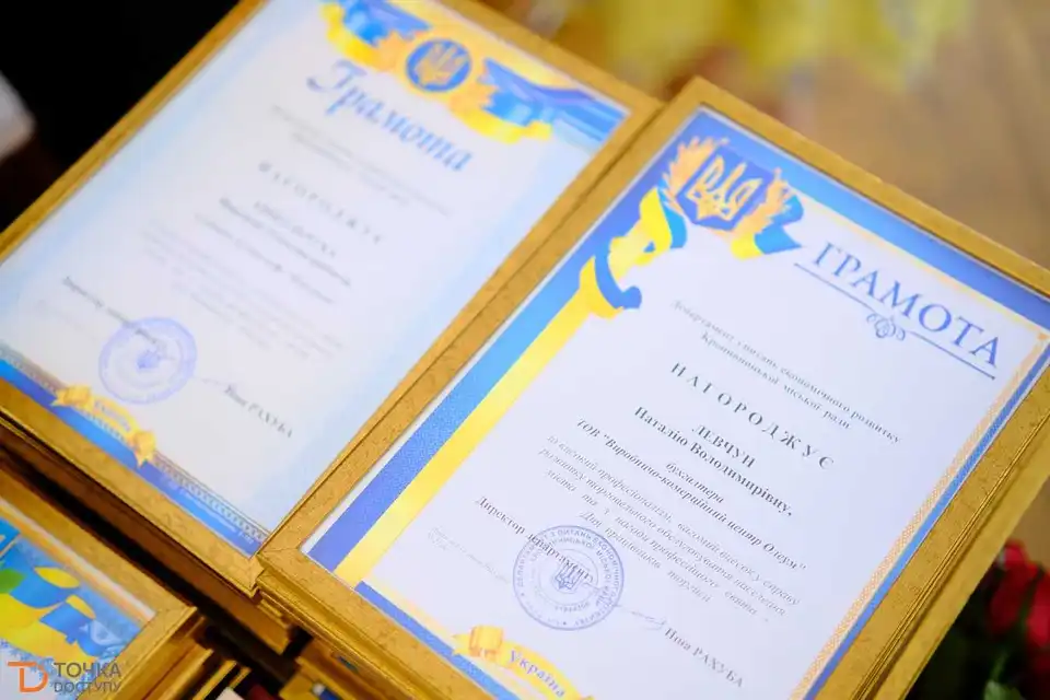 У Кропивницькому відзначили День працівників торгівлі (ФОТОРЕПОРТАЖ)