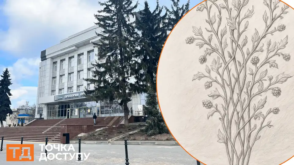 Калина надії