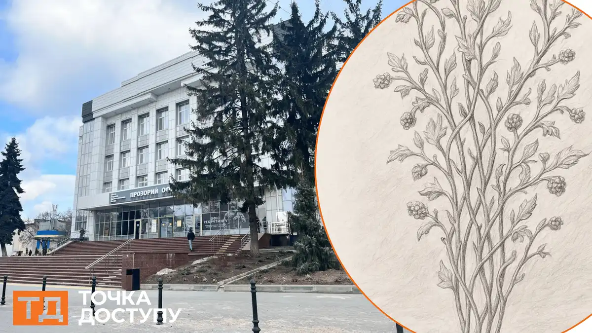 Калина надії