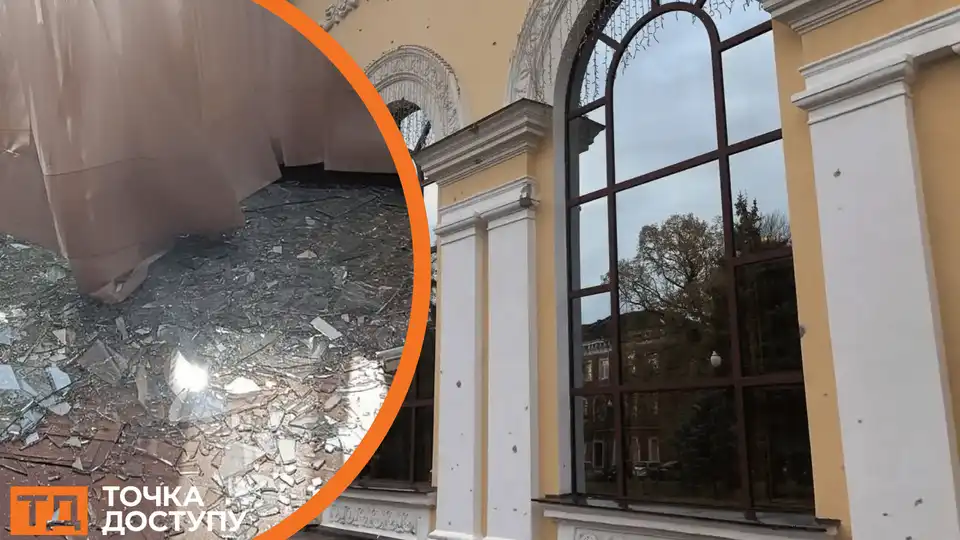 У Кропивницькому після російського обстрілу продовжують ремонт філармонії