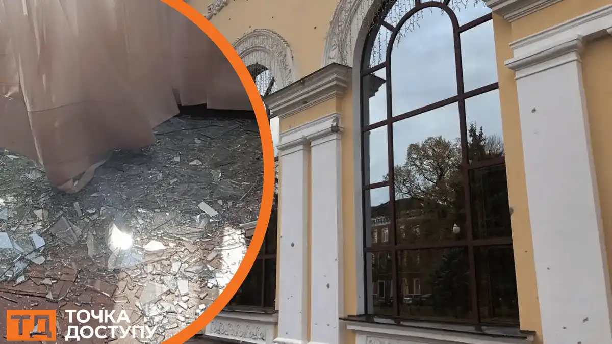 У Кропивницькому після російського обстрілу продовжують ремонт філармонії