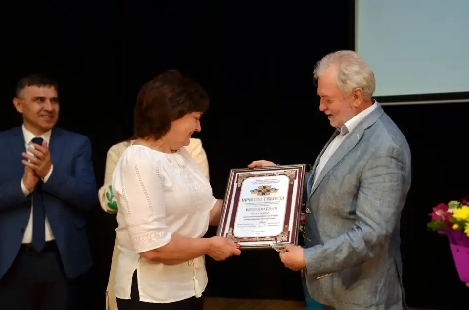 Вручення нагород