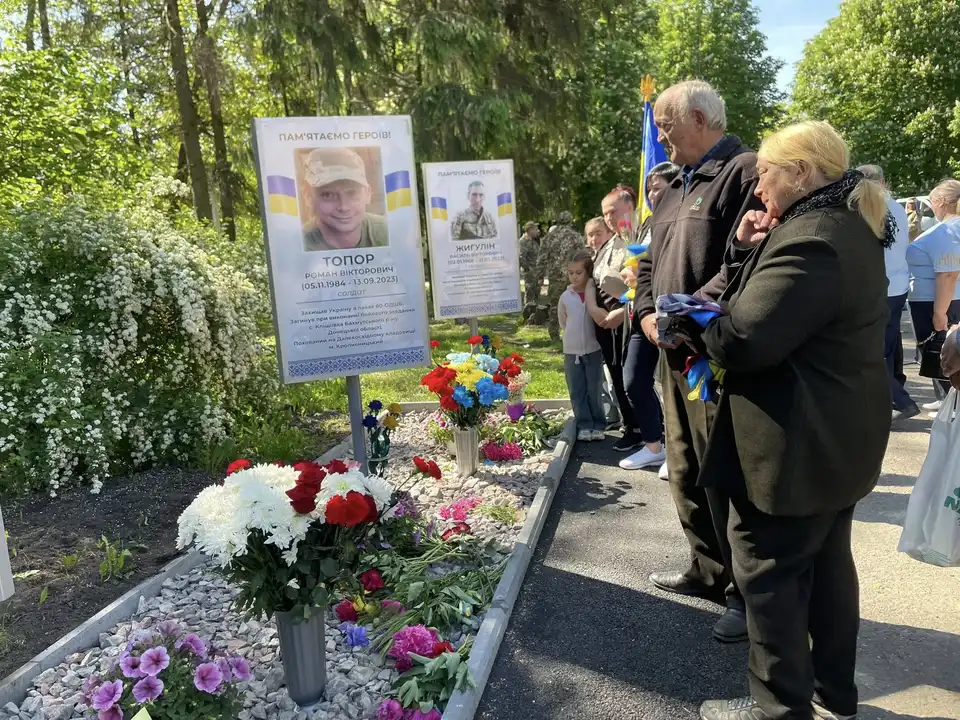 Алея пам'яті