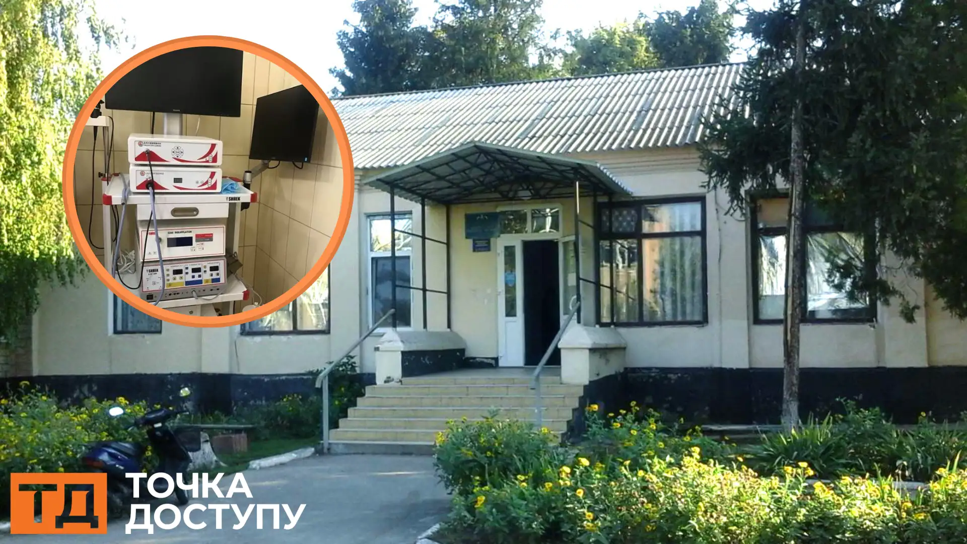 догану винесли фахівчині із закупівель Вільшанської лікарні на Кіровоградщині