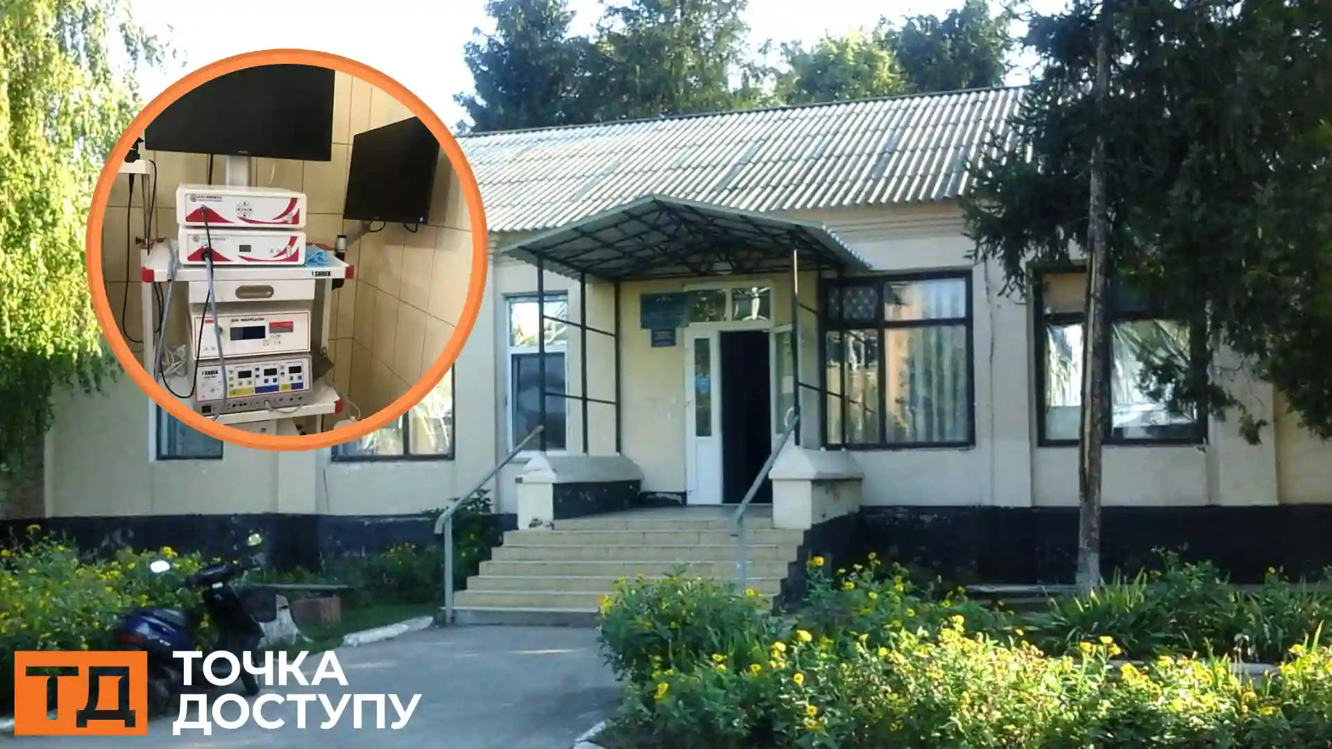 догану винесли фахівчині із закупівель Вільшанської лікарні на Кіровоградщині