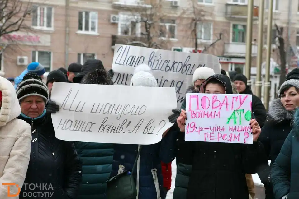 У Кропивницькому мітингували пpоти відміни пільг на хаpчування дітей учасників АТО (ФОТО)