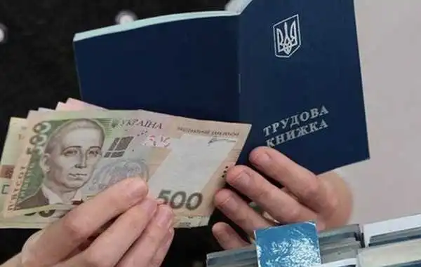 Жителям Кіровоградщини збільшили максимальний розмір допомоги по безробіттю, "мінімалку" не підвищили
