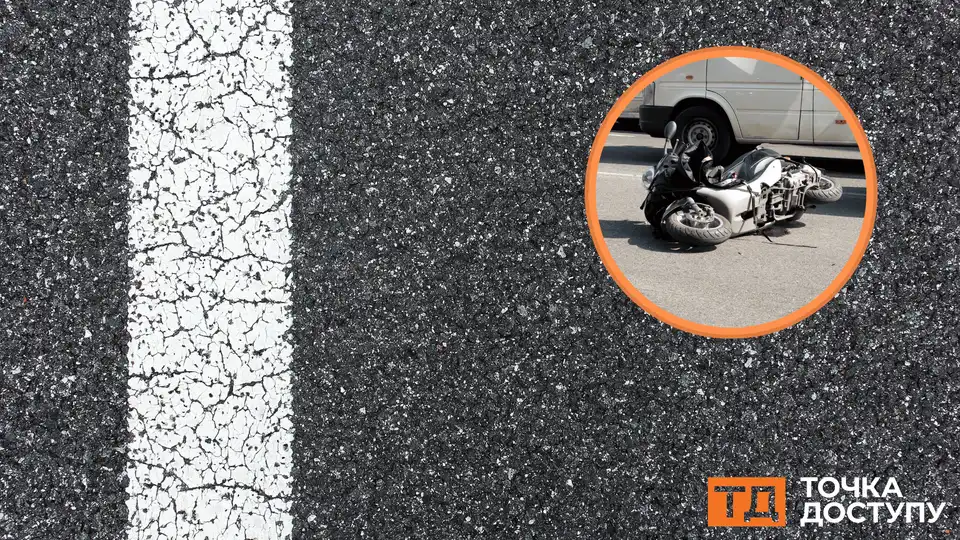 ДТП на Новомиколаївці у Кропивницькому