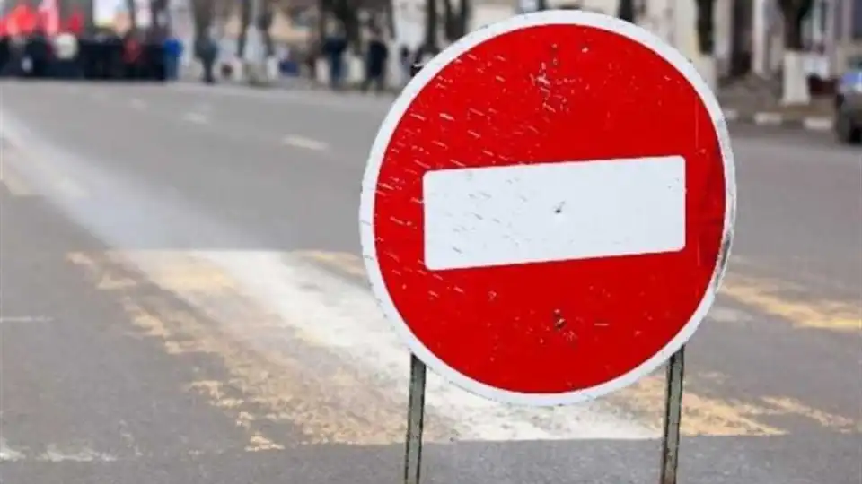 Завтра в Кропивницькому перекриють центральну частину