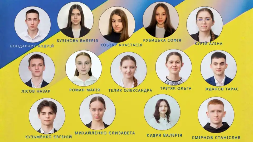 Стипендії призначили переможцям всеукраїнського конкурсу-захисту науково-дослідних робіт. У списку — 14 учнів.