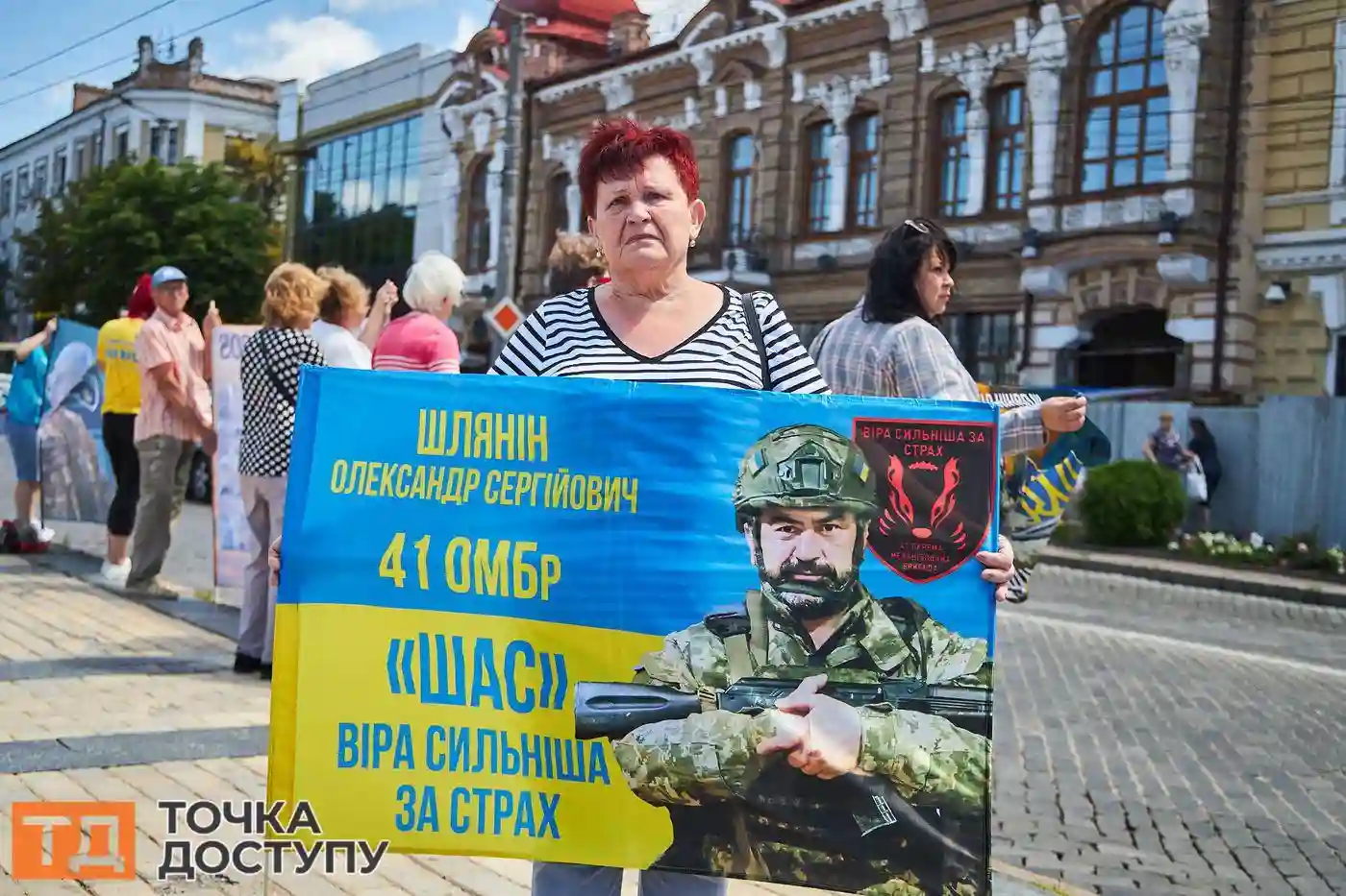 У Кропивницькому відбулася традиційна акція на підтримку зниклих безвісти та полонених, ініційована їхніми рідними.