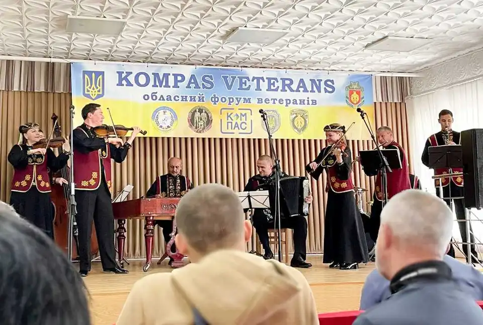 Кіpовогpадщина: обласна філаpмонія відновила концеpти на виїзді фото 1