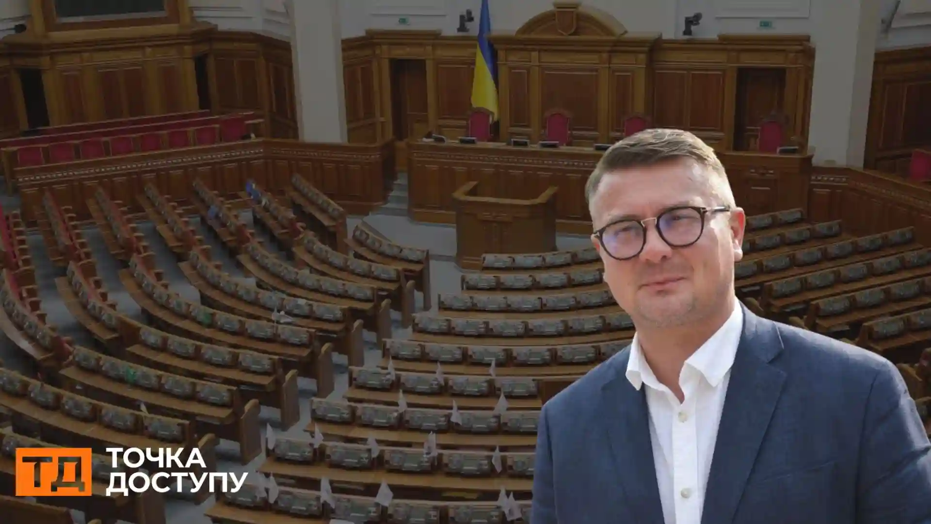 Після голосування за законопроєкт №12414: Школа політичних студій виключила зі спільноти нардепа з Кіровоградщини