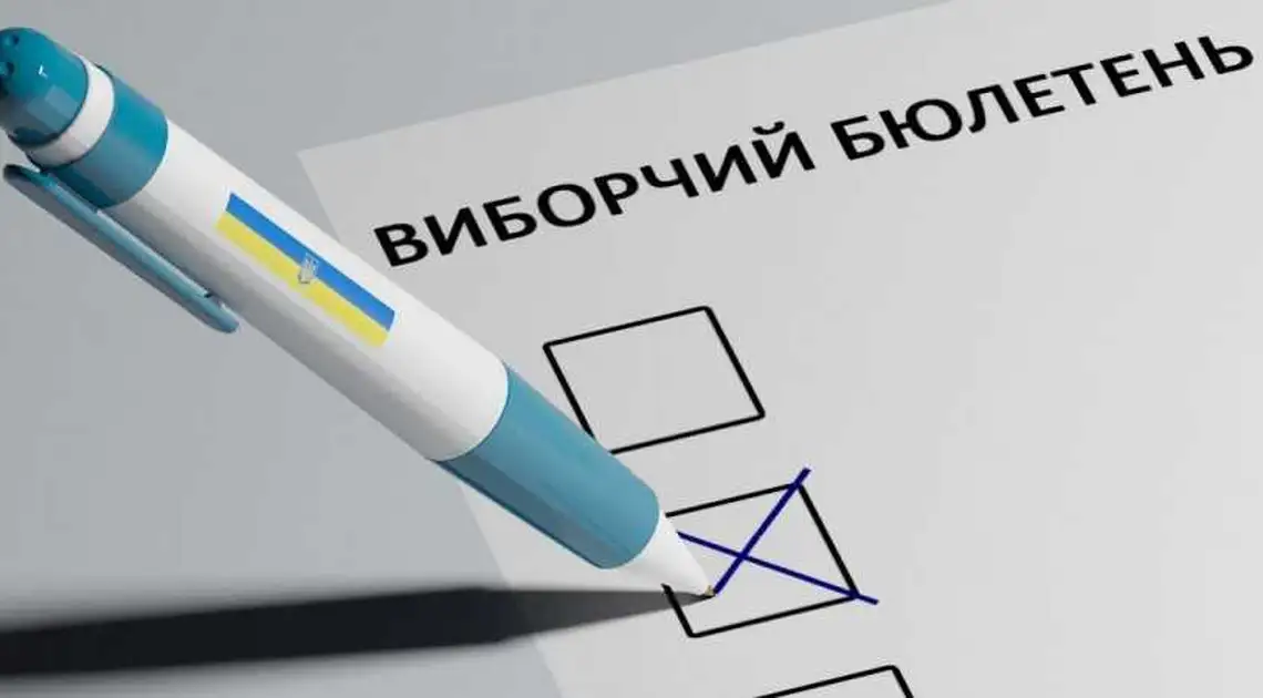 Чи можливі дострокові місцеві вибори в Україні: експертні думки фото 1
