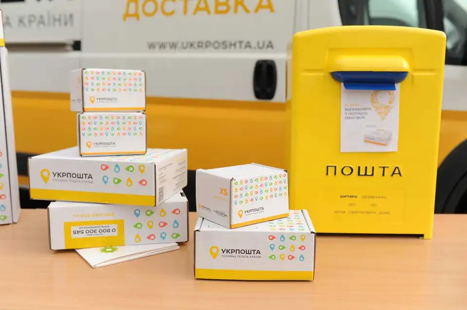 "Укрпошта" змінила режим роботи на період карантину фото 1