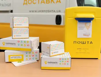 "Укрпошта" змінила режим роботи на період карантину фото 1