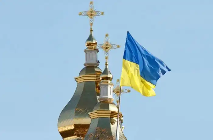 ПЦУ
