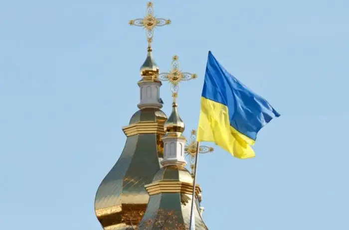 ПЦУ